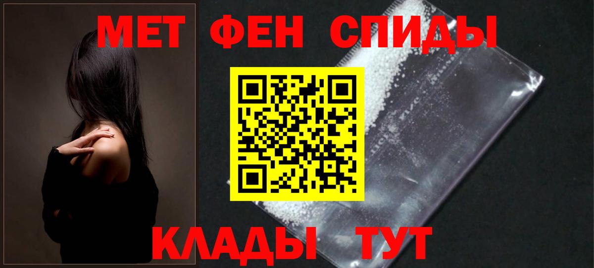 Амфетамин Premium Реутов