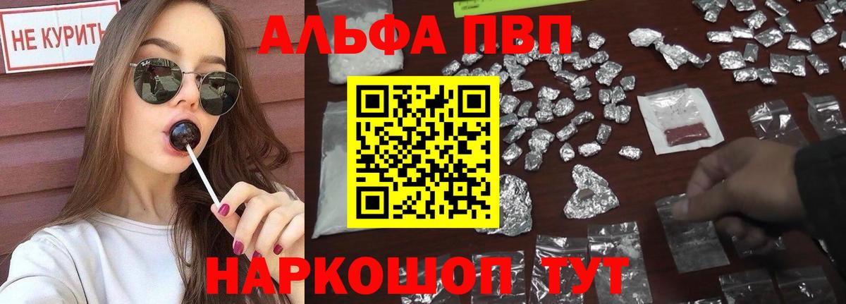 А ПВП СК Реутов