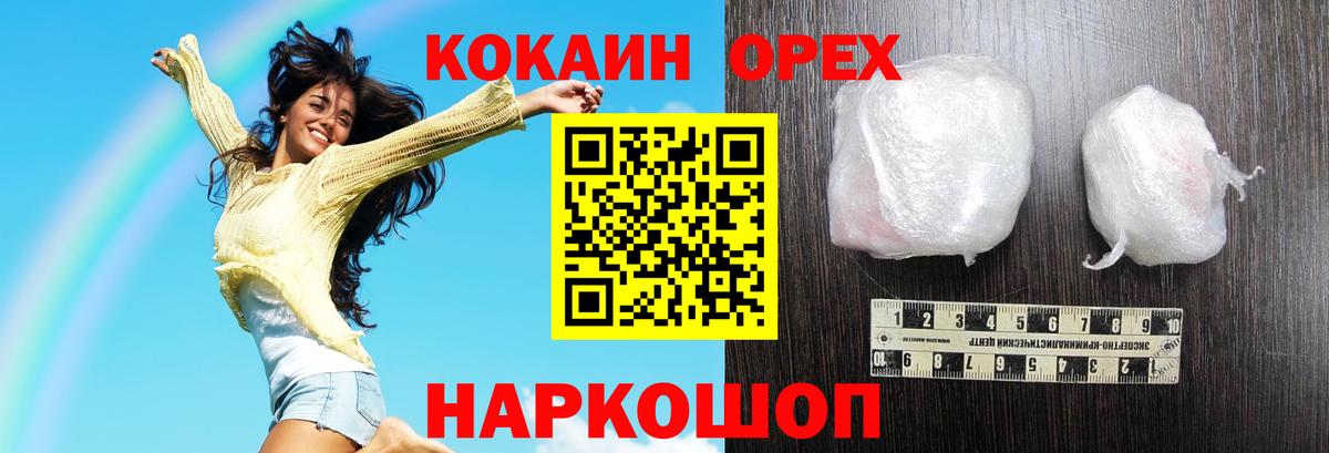 Реутов  COCAIN Боливия  Вход с VPN 