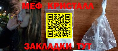 mdma Партизанск