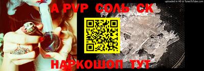 mdma Партизанск