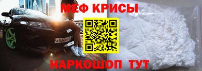 метамфетамин Первоуральск