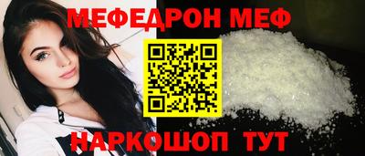 mdma Партизанск