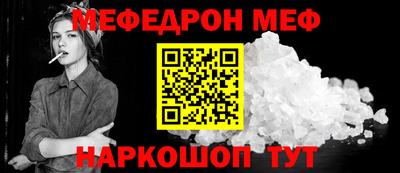 метамфетамин Первоуральск