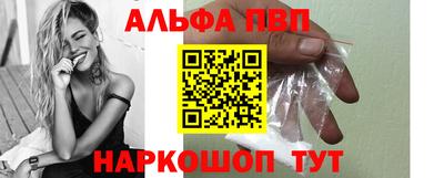 мефедрон VHQ Пенза