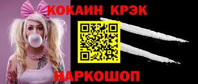 метамфетамин Первоуральск