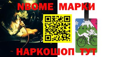 метамфетамин Первоуральск