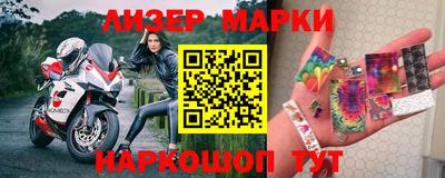mdma Партизанск