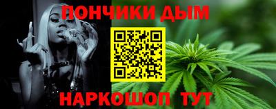 мефедрон VHQ Пенза