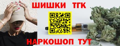 мефедрон VHQ Пенза