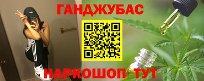 метамфетамин Первоуральск
