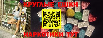 мефедрон VHQ Пенза