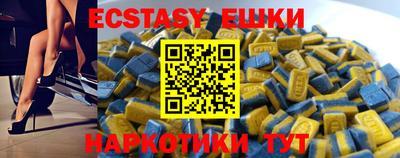 мефедрон VHQ Пенза