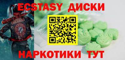 мефедрон VHQ Пенза
