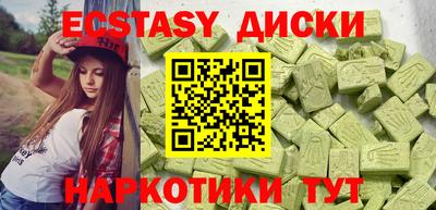 mdma Партизанск