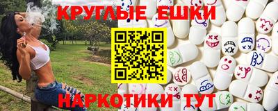 мефедрон VHQ Пенза