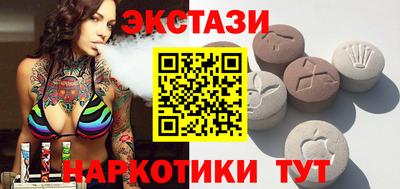 метамфетамин Первоуральск