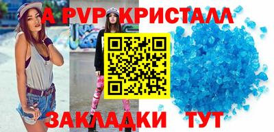 метамфетамин Первоуральск