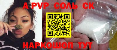 мефедрон VHQ Пенза