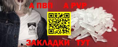 метамфетамин Первоуральск