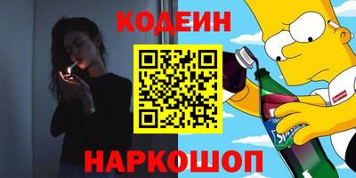 мефедрон VHQ Пенза