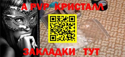 mdma Партизанск