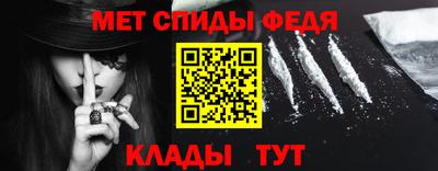 метамфетамин Первоуральск