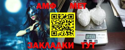 мефедрон VHQ Пенза
