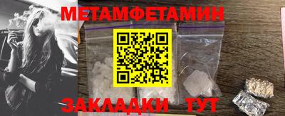 мефедрон VHQ Пенза