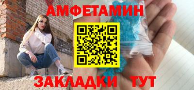 метамфетамин Первоуральск