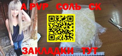 метамфетамин Первоуральск