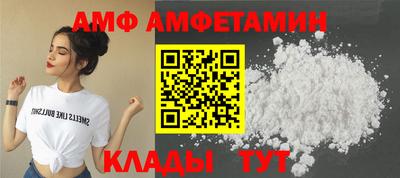 mdma Партизанск
