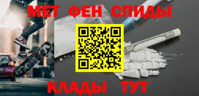 mdma Партизанск