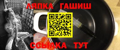 мефедрон VHQ Пенза