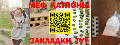 метамфетамин Первоуральск