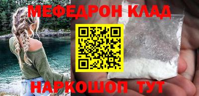 mdma Партизанск