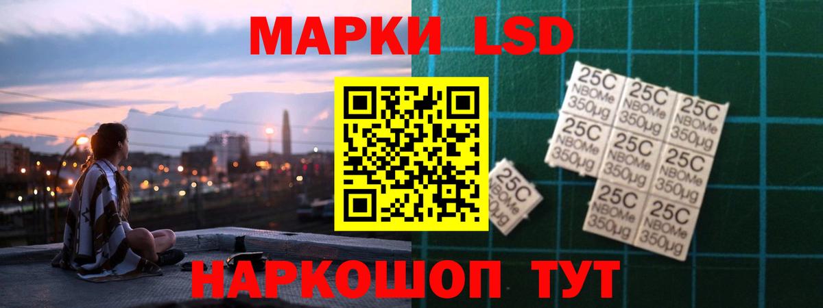 Лсд 25 экстази  Вход с VPN  MEGA зеркало  Лсд 25 экстази кислота  Лсд 25 экстази ecstasy  Реутов 
