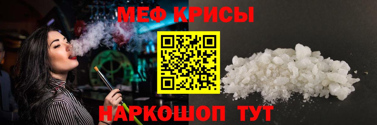 МЕФ Реутов