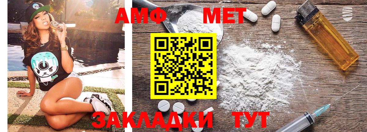 Магазин наркотиков  Меф МЯУ МЯУ   Бошки Шишки  Вход с VPN  Реутов  ГАШИШ 
