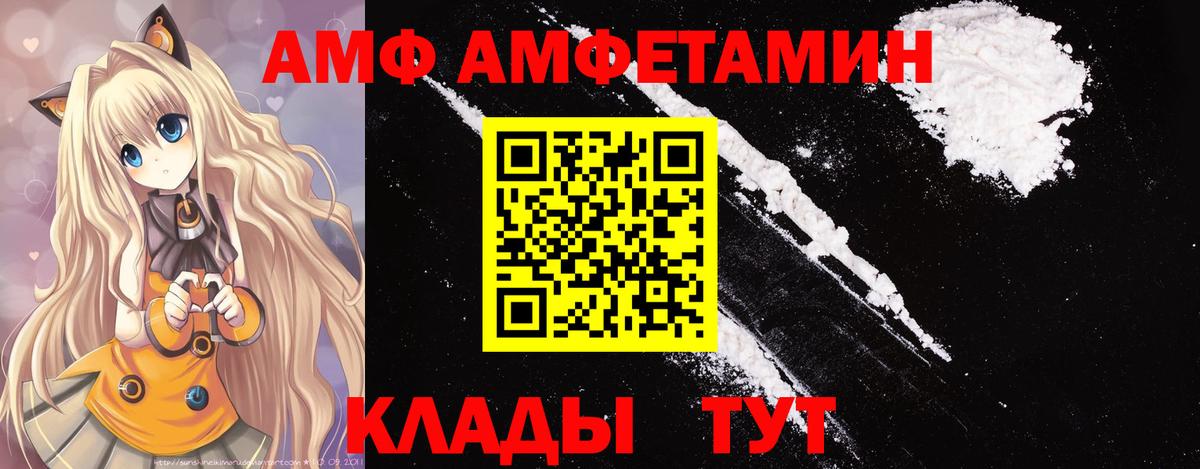 МЕТАМФЕТАМИН кристалл Реутов