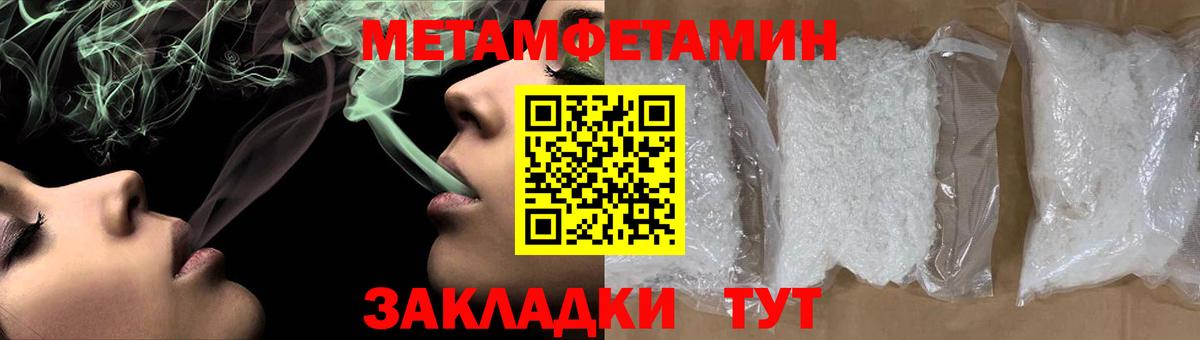 Мефедрон Реутов