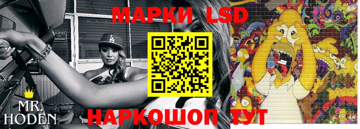Марки N-bome 1500мкг  Вход с VPN  Реутов 