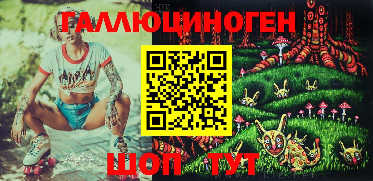 Псилоцибиновые грибы Magic Shrooms  Вход с VPN  Галлюциногенные грибы мицелий  Реутов 