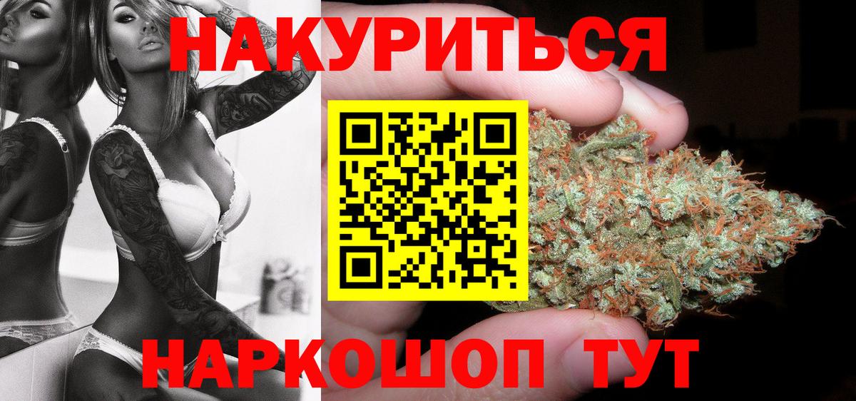 Бошки марихуана Bruce Banner Реутов
